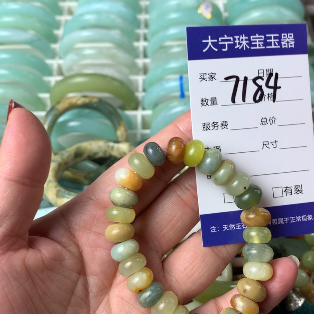 蛇纹石玉手链未镶嵌7184