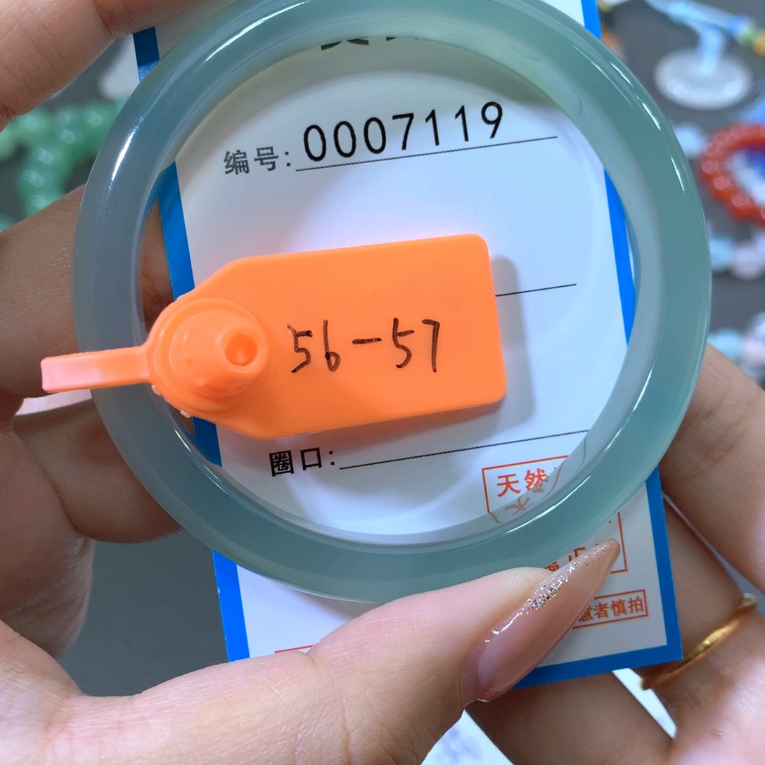 玛瑙/玉髓合金手镯