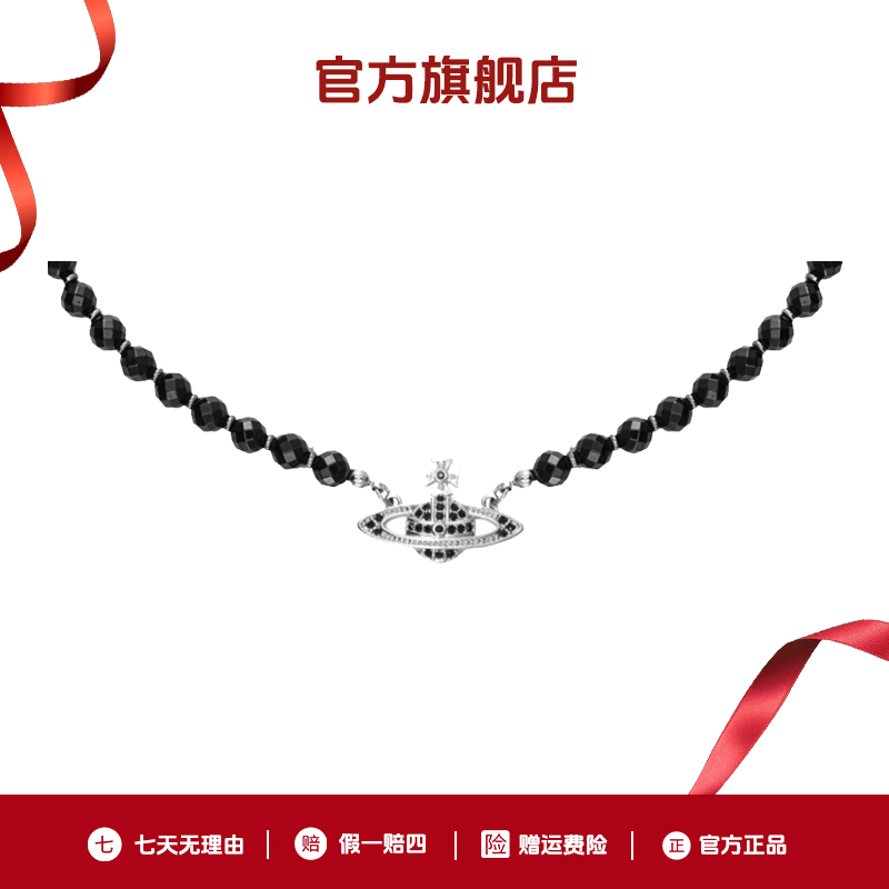 VVIENNE WESTLOCK 气质时尚黑色项链