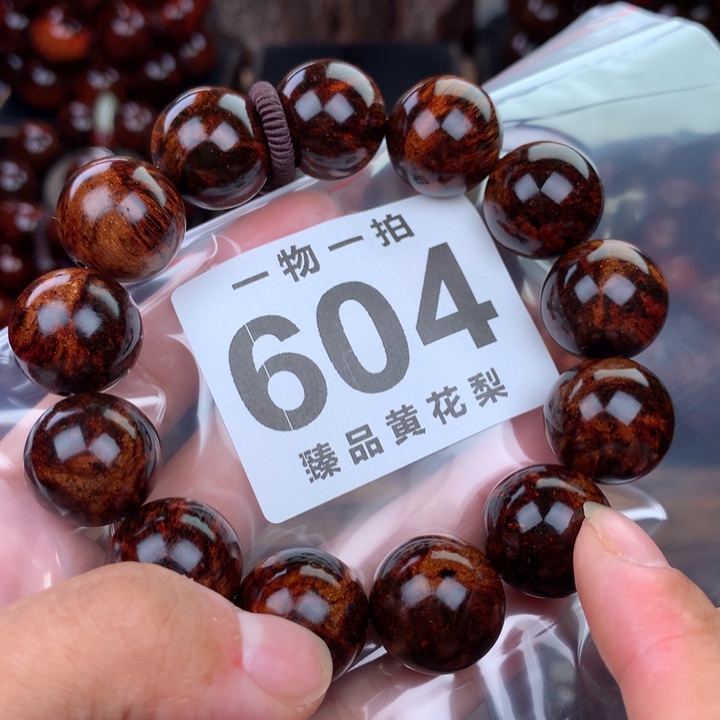 花梨木类老挝黄花梨1.8