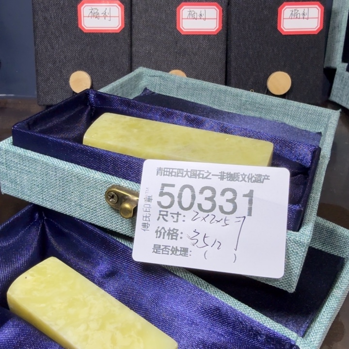 青田石12.19青田石雕厂家直销