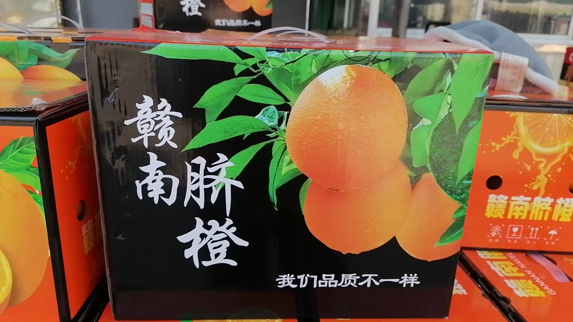 赣南脐橙 10斤/箱