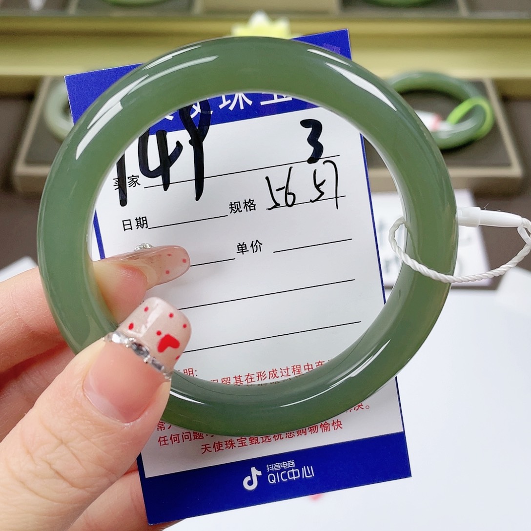 【闪购商品】和田玉手镯未镶嵌