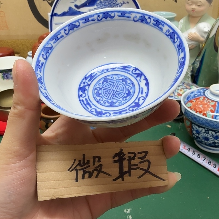 *****中古工艺品精选瓷器