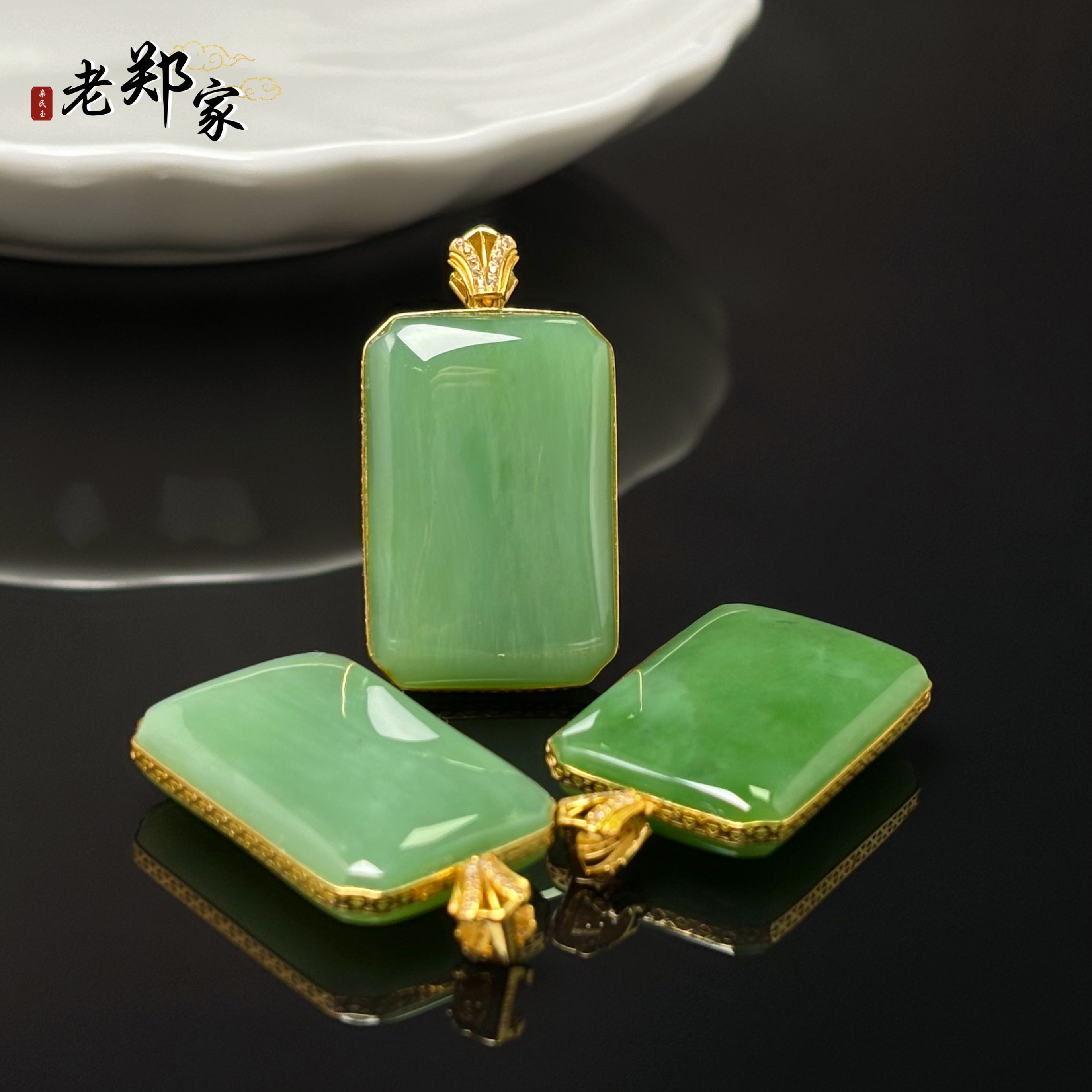 【老郑家】18K金和田玉无事牌吊坠 3185-1 多样性发一件约30*20*7mm