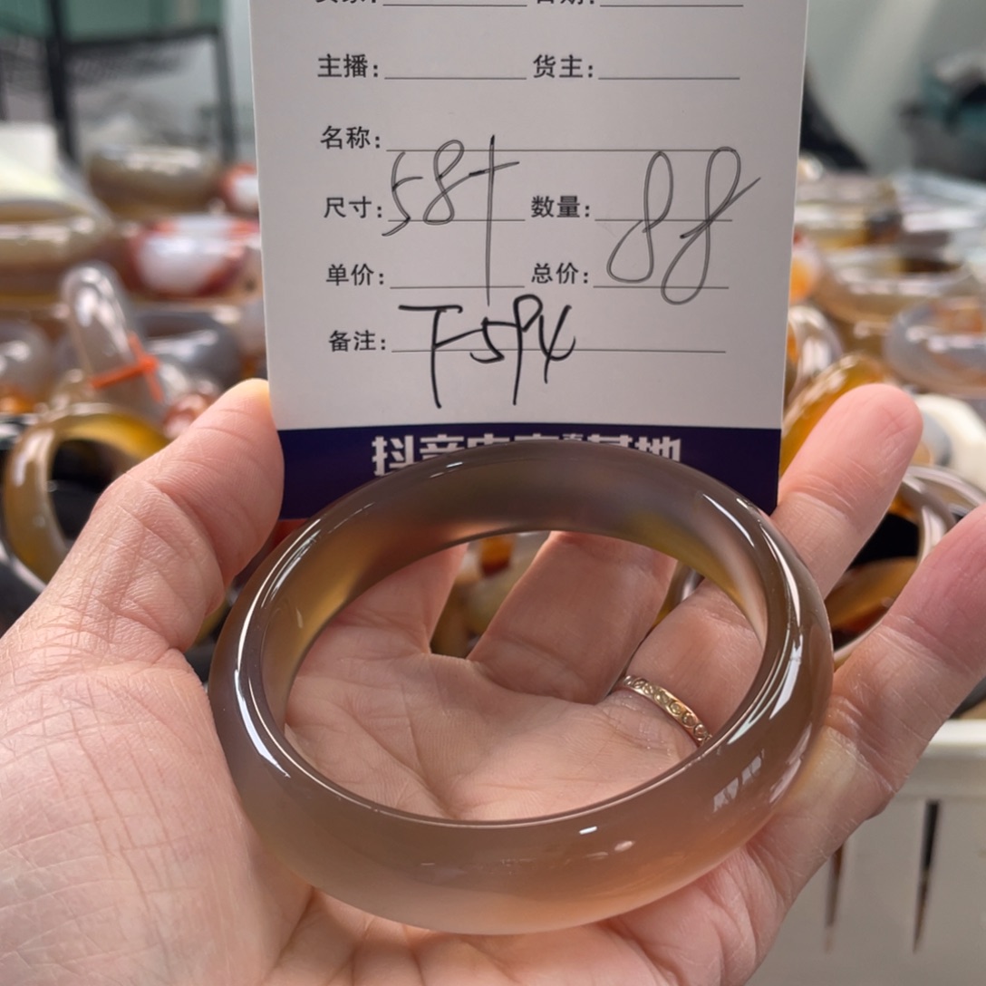玛瑙/玉髓未镶嵌手镯