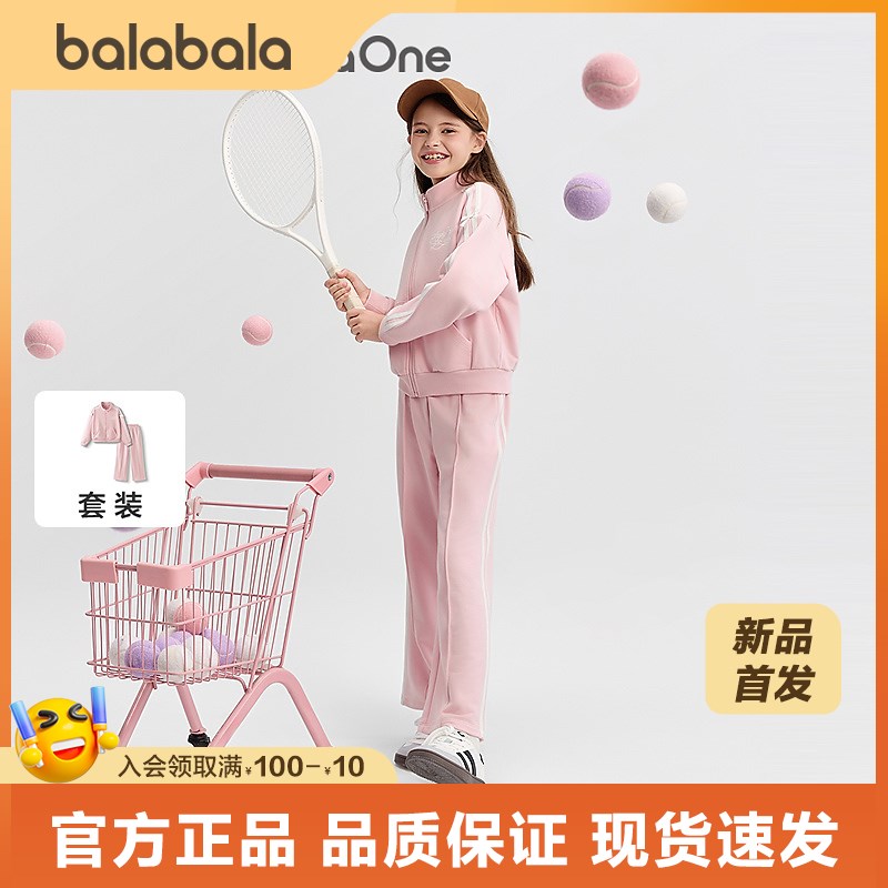 【balaOne】巴拉巴拉女童套装儿童长袖2件套2025新款秋装运动休闲