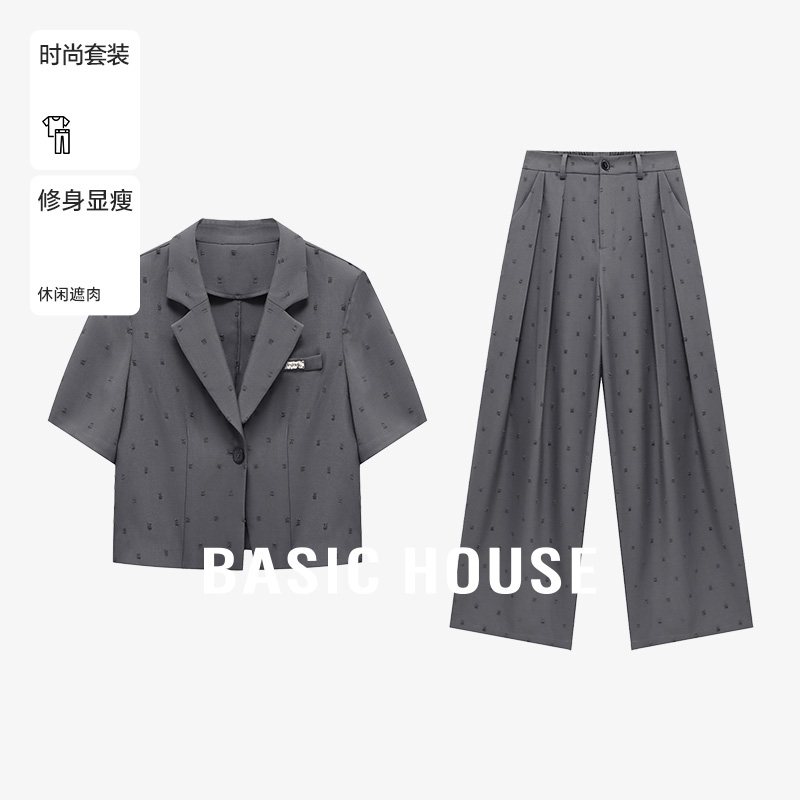 Basic House/百家好夏季老钱风松弛感洋气衣服女套装-B0625B5V582
