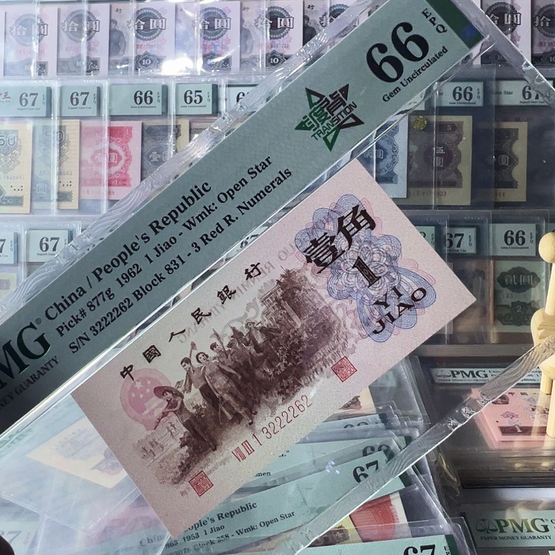Pmg831冠渡背标66无47数三3222262