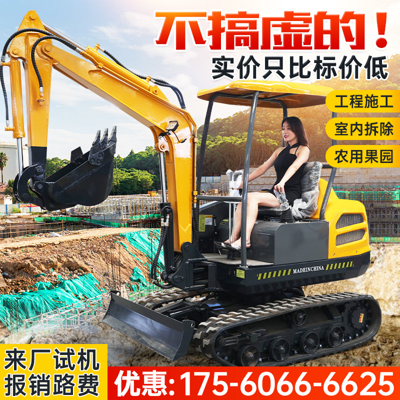 德国精工小型挖掘机工程果园农用家用挖土微型钩机1家用农用工具