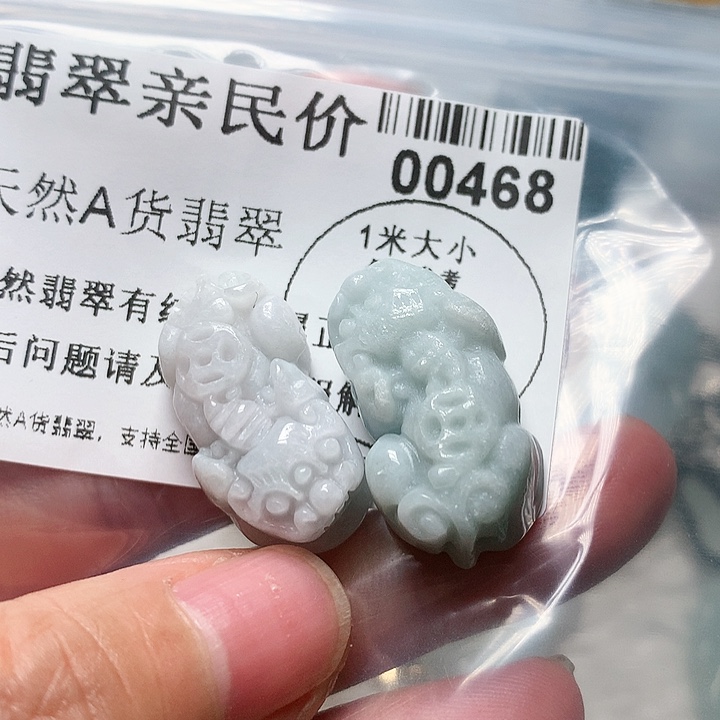 翡翠吊坠(不含链)未镶嵌0000000468