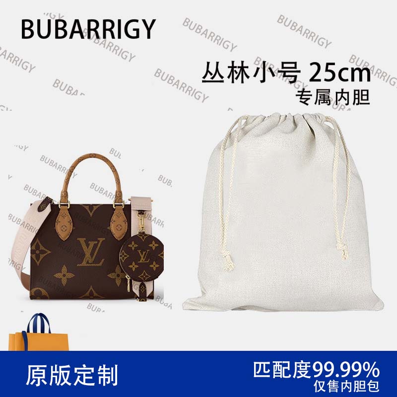 D17 丛林小号 25cm 欧美风收纳包包 