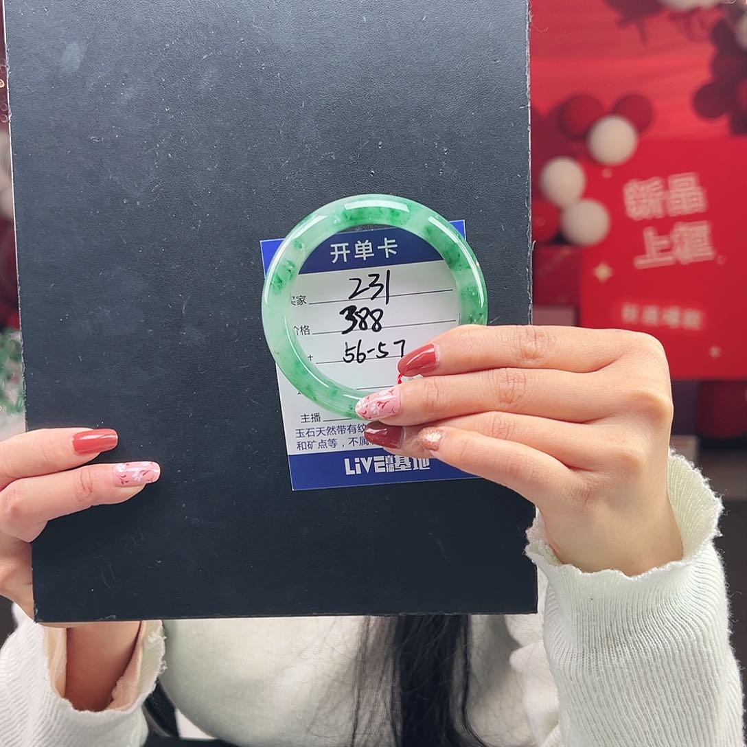 石英质玉手镯未镶嵌