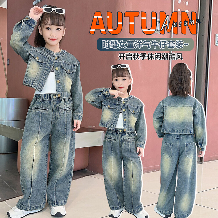 春秋季女童牛仔套装