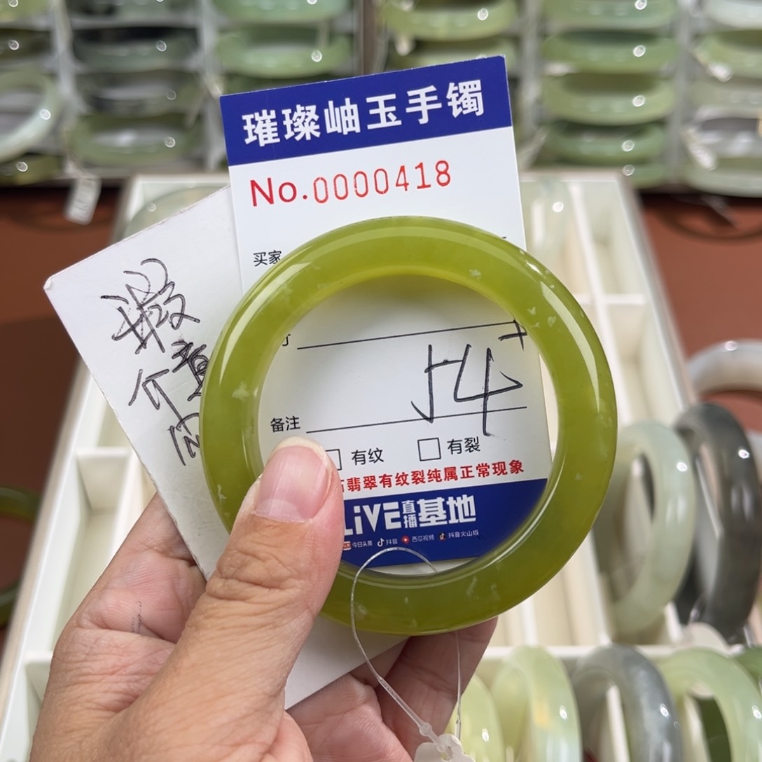 未镶嵌蛇纹石玉手镯