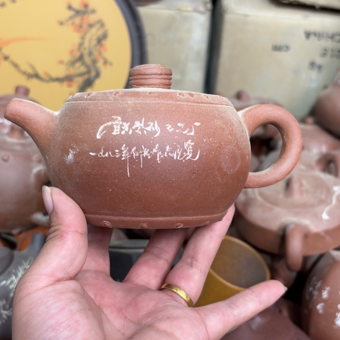 茶壶紫砂宜兴紫砂壶