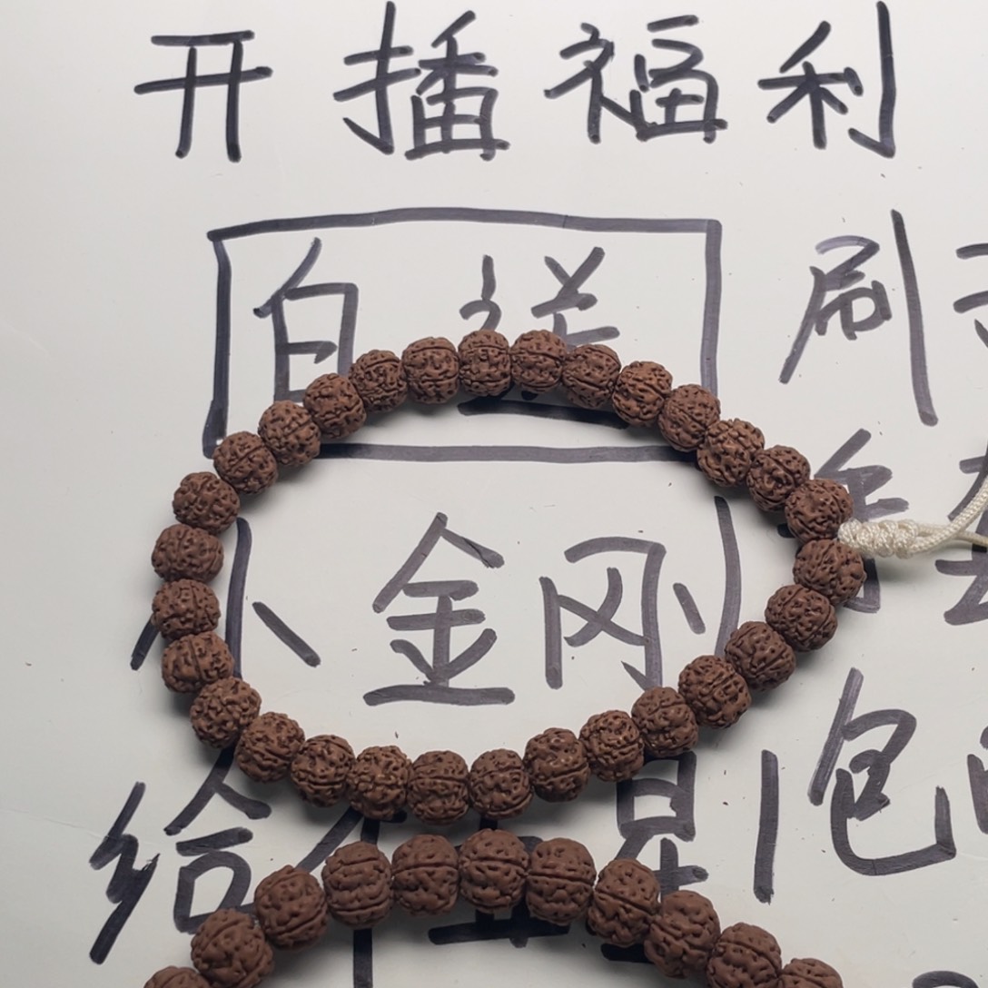 金刚菩提吊坠老树王