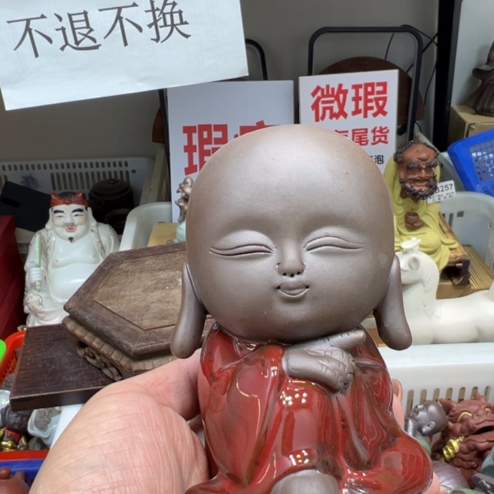 紫砂茶宠12343452565