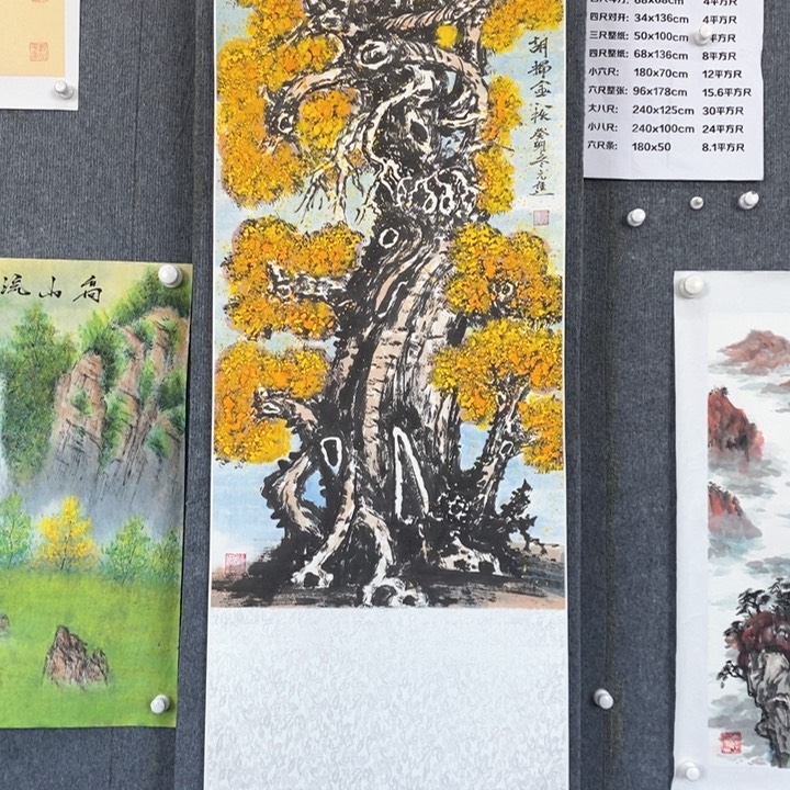 国画绘画作品欣赏