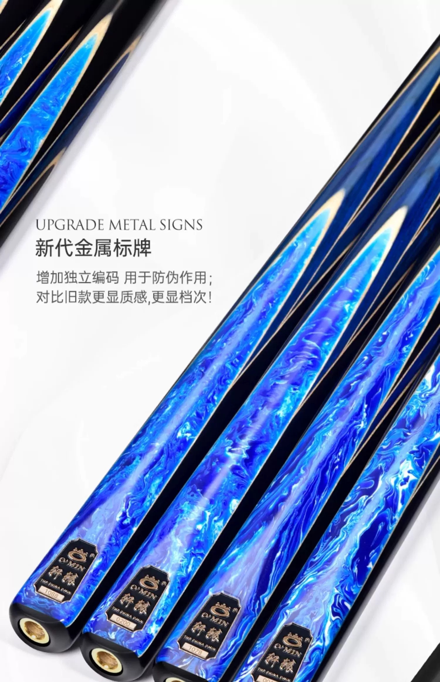 O’Min/奥秘台球杆奥秘轩辕小头杆黑八中八专用台球杆
