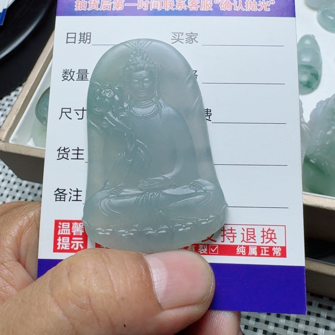 定制翡翠未镶嵌88888999988