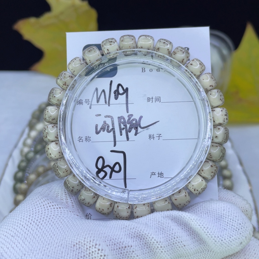 星月菩提吊坠M河豚