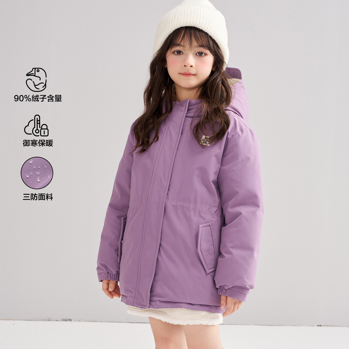 笛莎童装儿童羽绒服冬季洋气防风中长款女童保暖外套-1S2566403