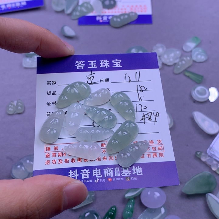 未镶嵌挂件翡翠凉*