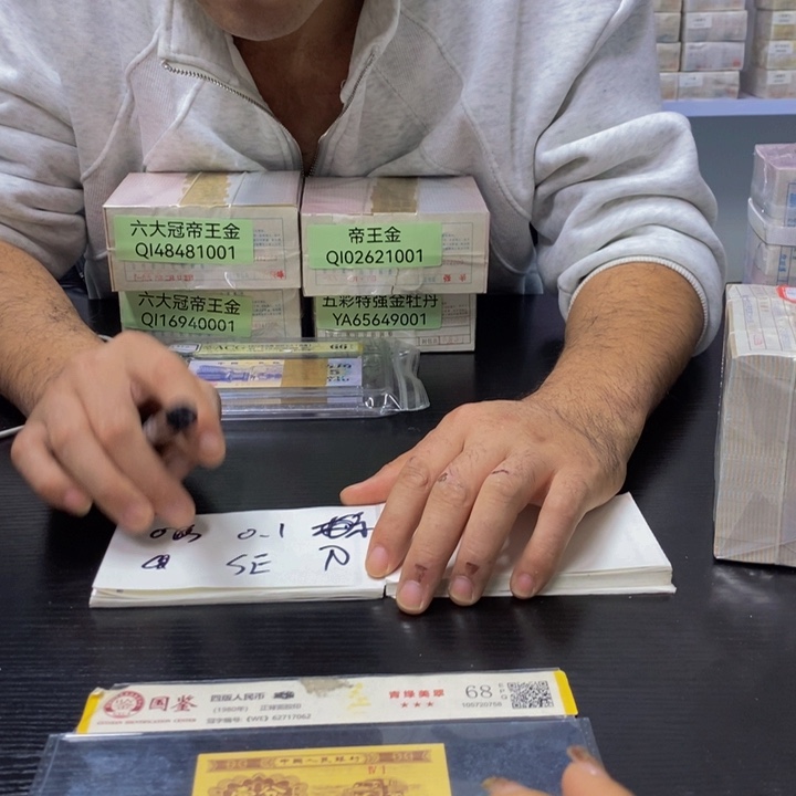福利福利福利不挑号码