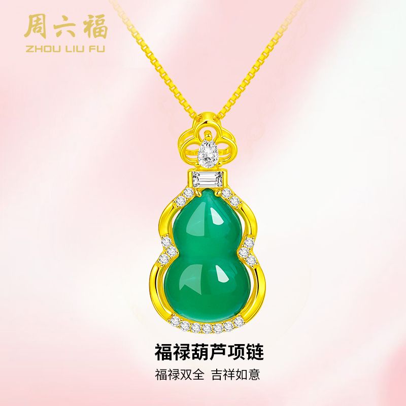 ZHOU LIU FU/周六福葫芦项链-Y6994-主