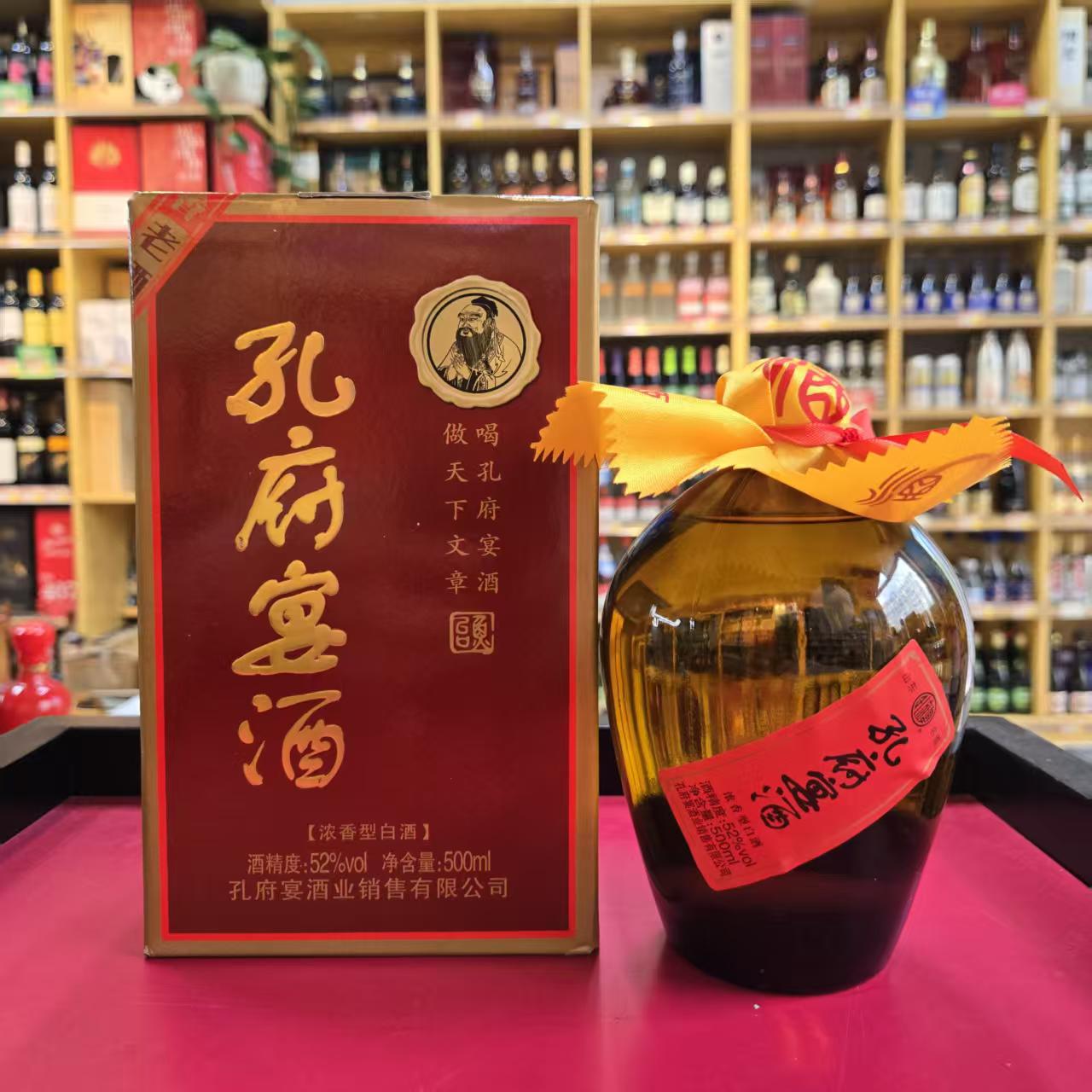 孔府宴罐酒2018年生产52度500ml