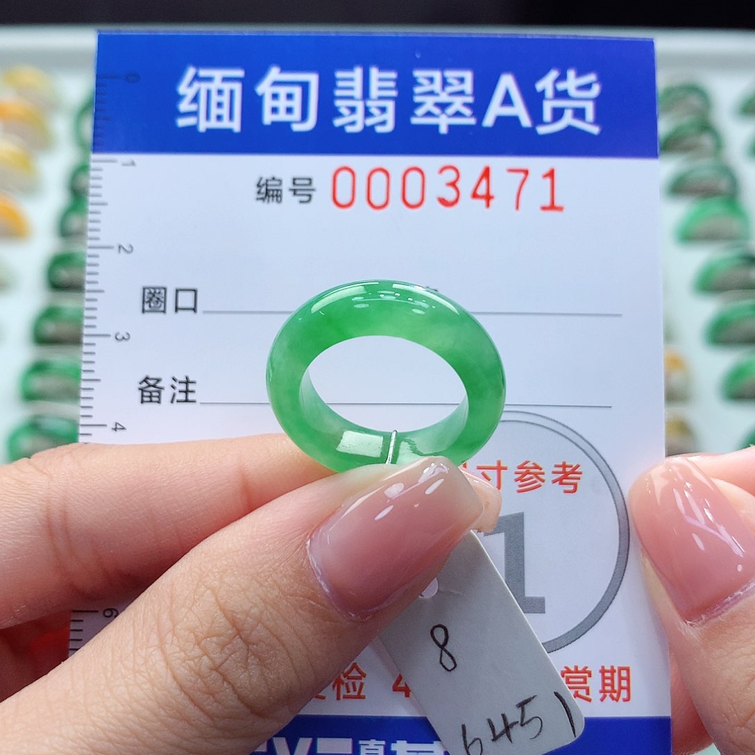未镶嵌戒指翡翠8号