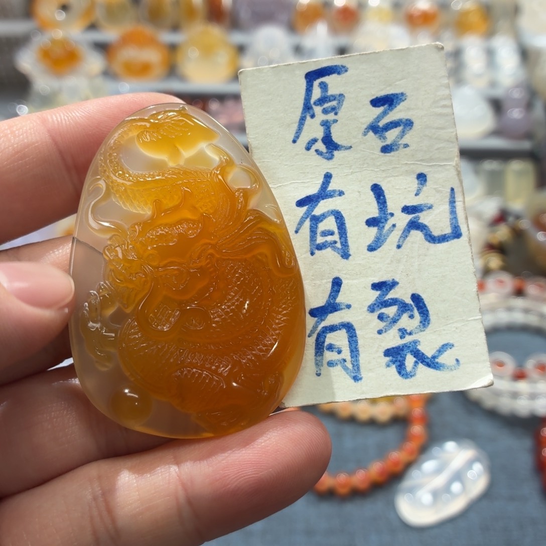 玛瑙/玉髓未镶嵌吊坠(不含链)