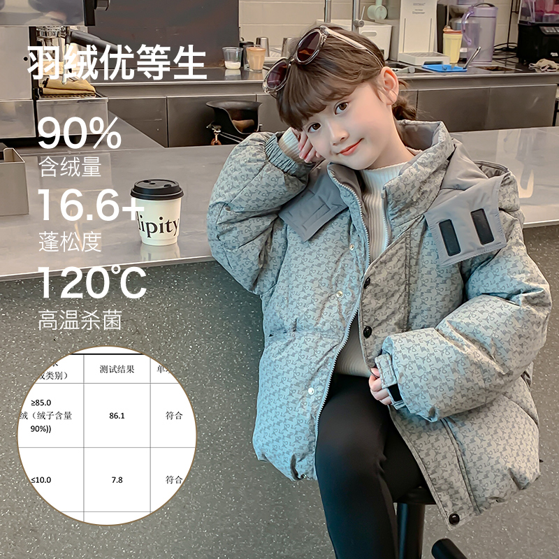 女童羽绒服冬装2025年新款洋气儿童加厚90白鸭绒外套大童冬款棉衣