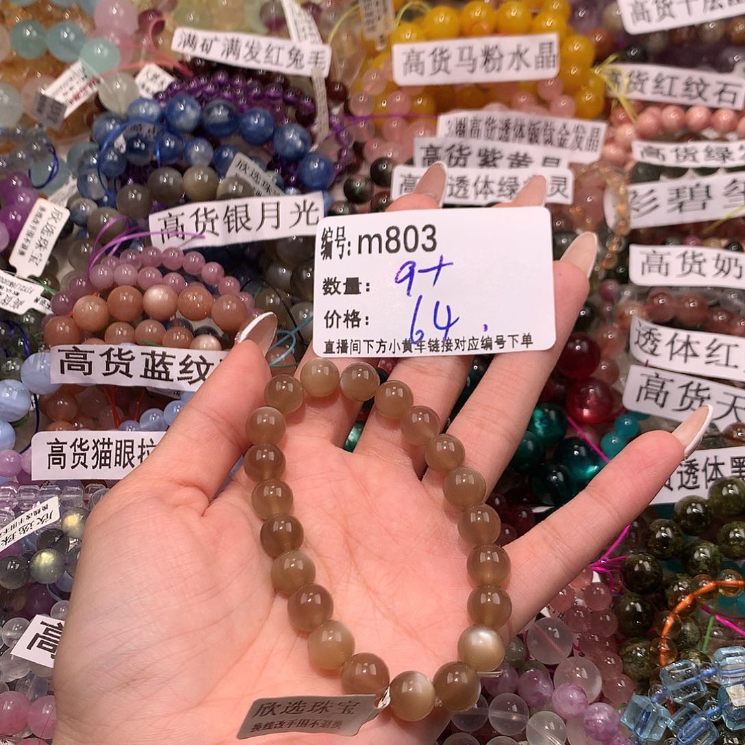 未镶嵌手串水晶玖****境803@……