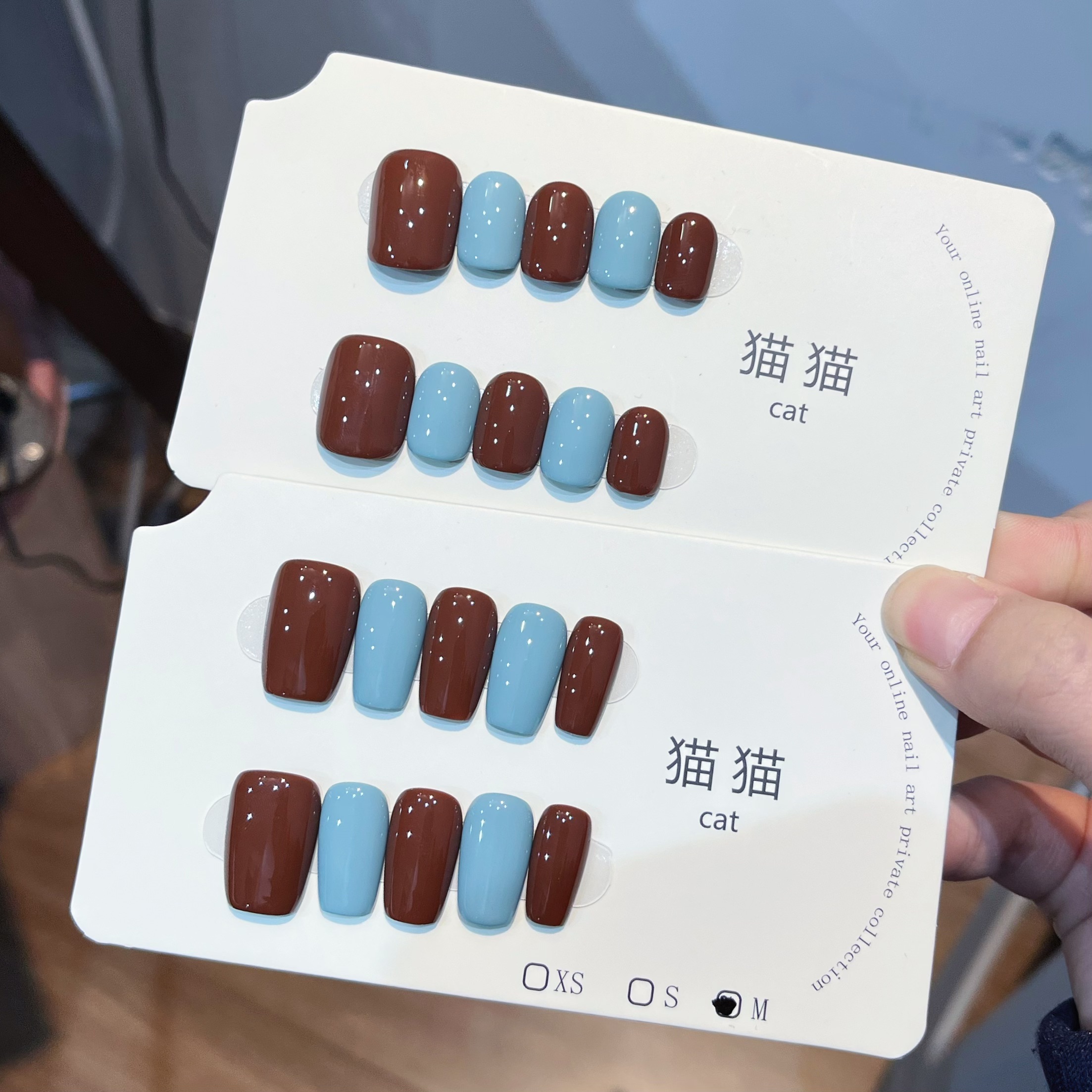 【蓝咖】超显白高级调色小众设计短款猫眼手工穿戴甲