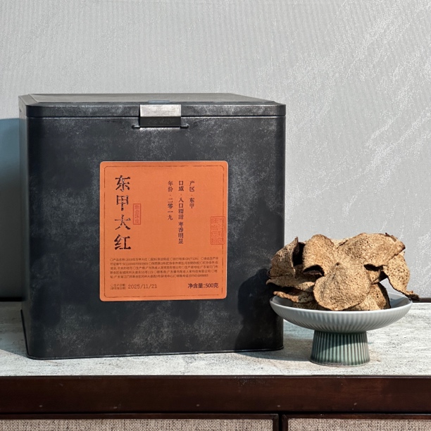 【枣香 糯甜】2019年 东甲大红