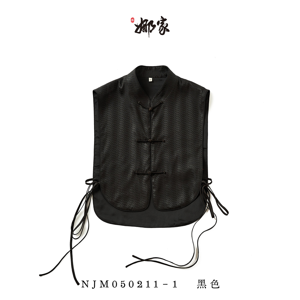 娜家国风水波纹小马甲NJM（050211-1）休闲百搭黑色复古