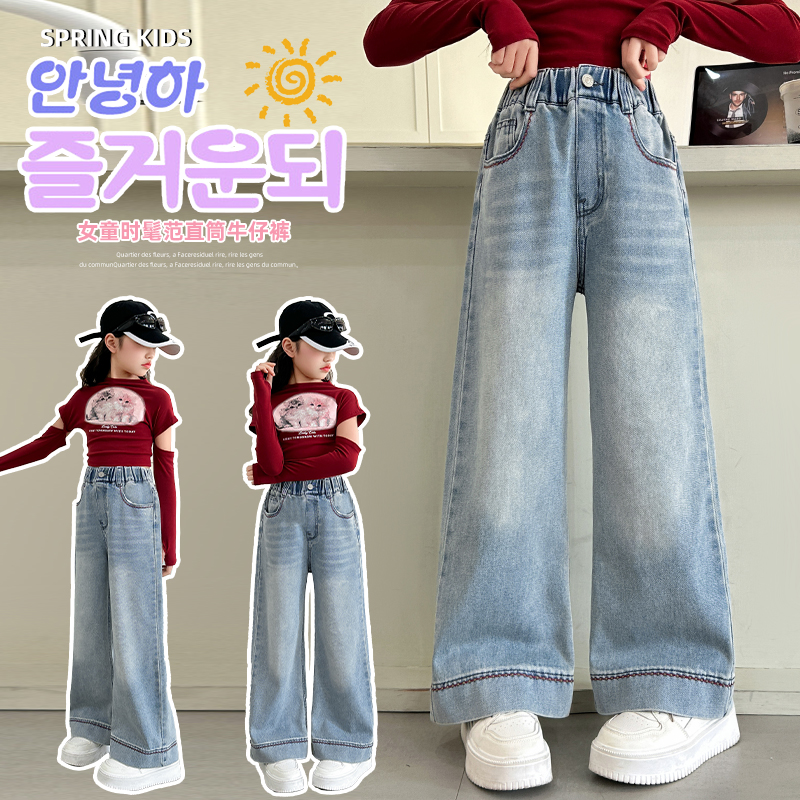 女童牛仔裤春秋款儿童裤子2025春装新款儿童洋气宽松女大童直筒裤