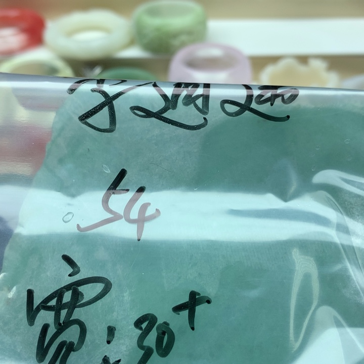 李***遥石英岩玉未镶嵌13468975444