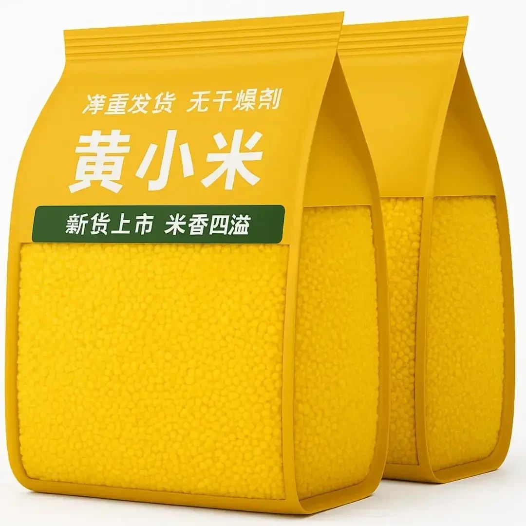 净重⑤斤新货黄小米商用大米粥当季新米正宗熬粥早餐东北宝宝辅食