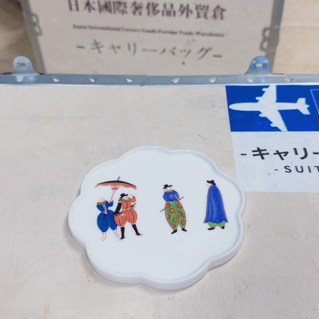 你好 787634545454346