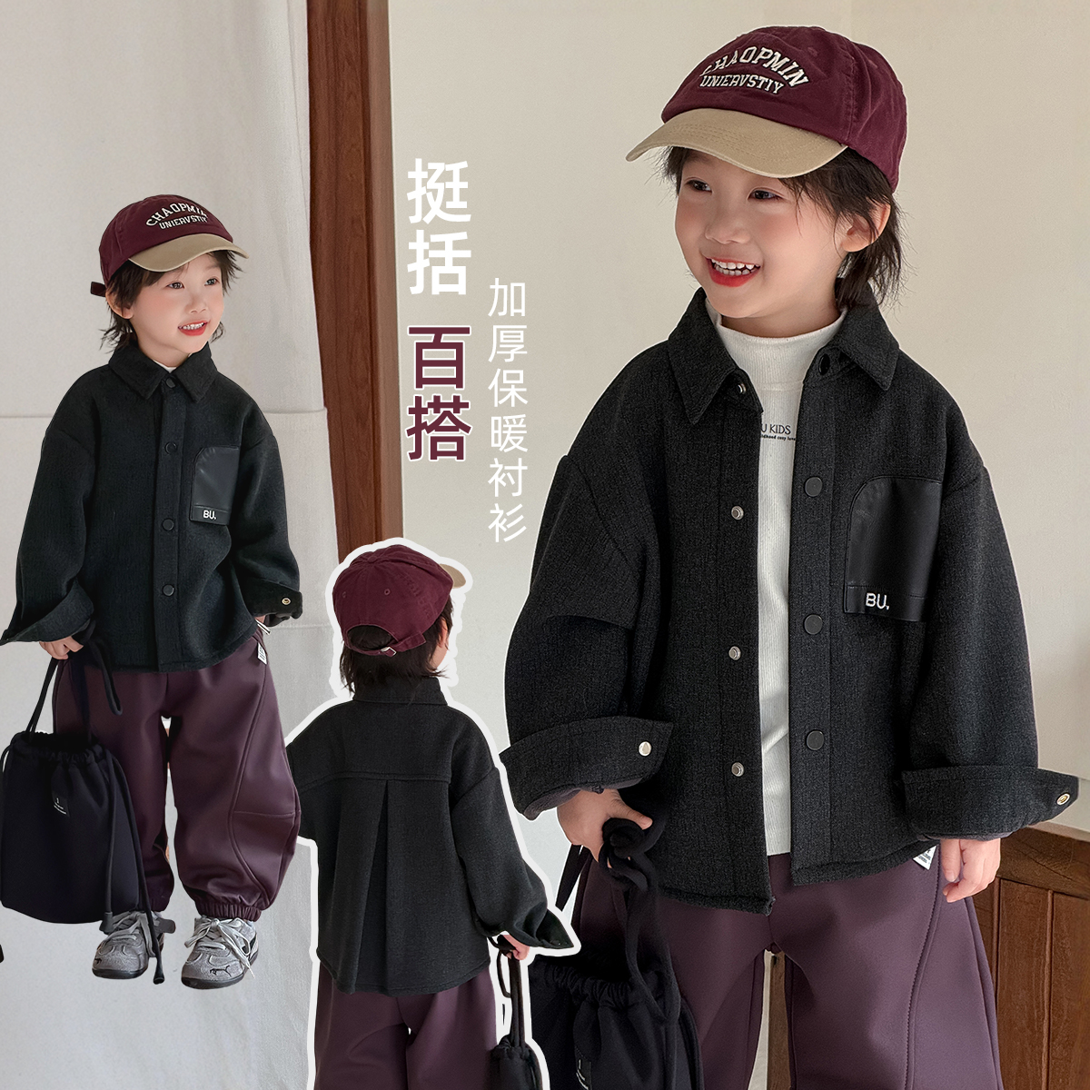 儿童衬衫长袖加绒加厚2025新款秋冬季男童 BQ251070Y悠悠童话童装