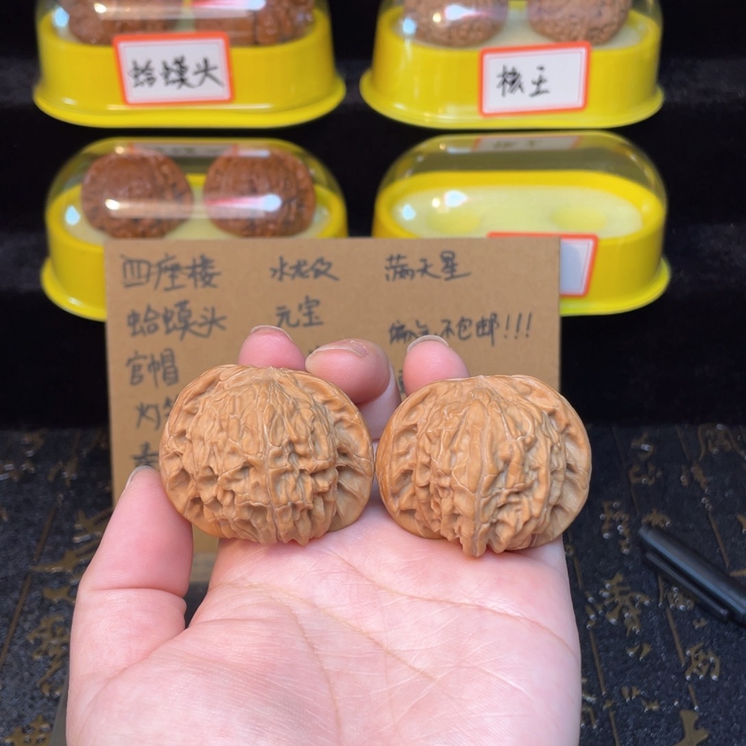 文玩核桃把件磨盘42尺