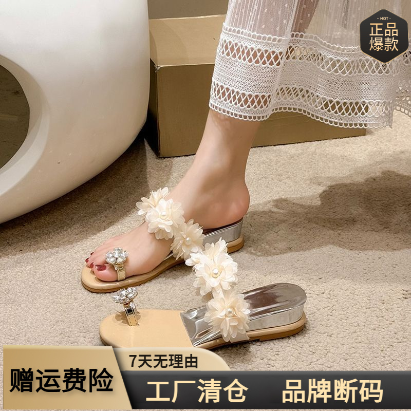 仙女鞋法式晚晚风凉拖女鞋子2025新款外穿坡跟水钻套趾沙滩鞋拖鞋