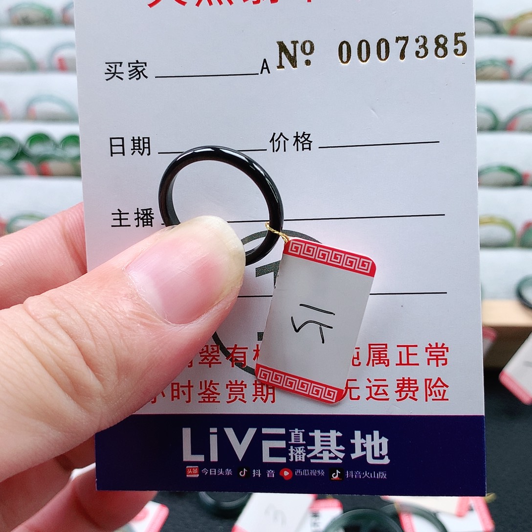 翡翠未镶嵌戒指天然翡翠A货戒指