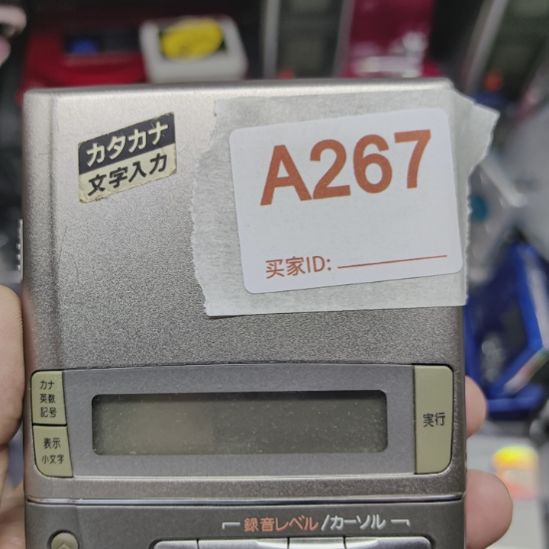 直播间1号267111111