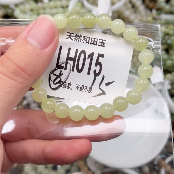 未镶嵌手链和田玉