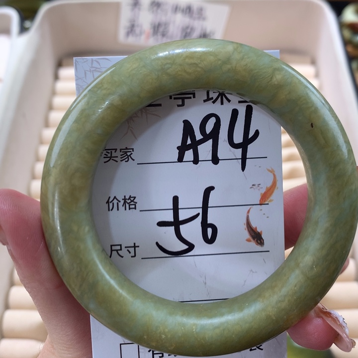 未镶嵌蛇纹石玉手镯