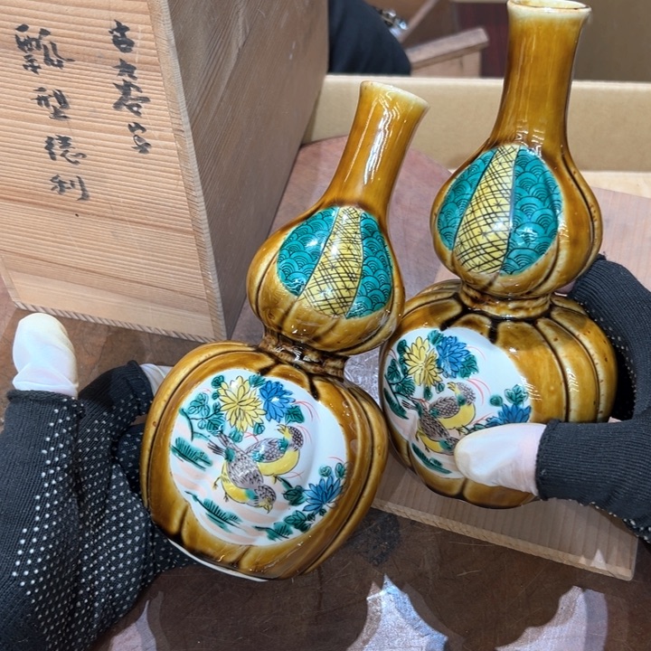 瓷器周边默认瑕疵1